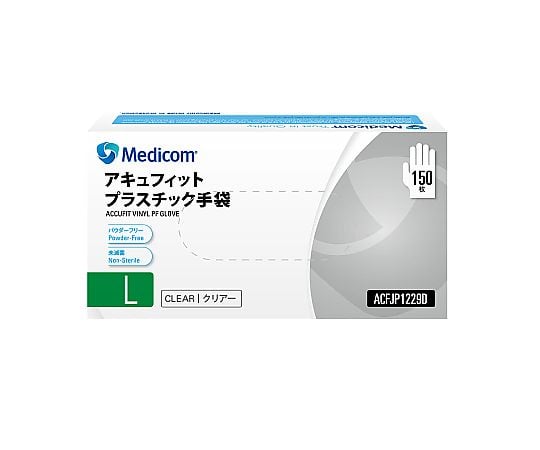 アキュフィット　プラスチック手袋　パウダーフリー　150枚入　Lサイズ
