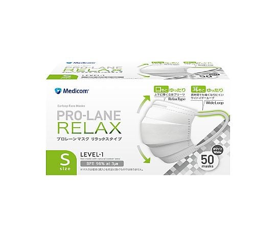 63-2737-66 プロレーンマスク リラックス ホワイト Sサイズ 1箱（50枚