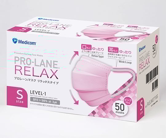 63 2737 67 プロレーンマスク リラックス ピンク Sサイズ Plejm2716s Axel アズワン 63 2737 67 プロレーンマスク リラックス ピンク Sサイズ Plejm2716s Axel アズワン