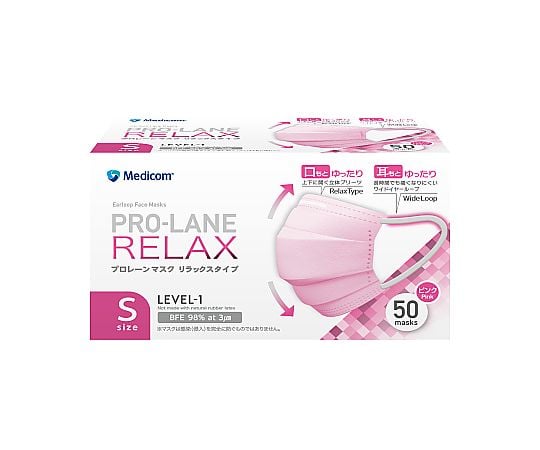 プロレーンマスク リラックス ピンク Sサイズ 1箱（50枚入）