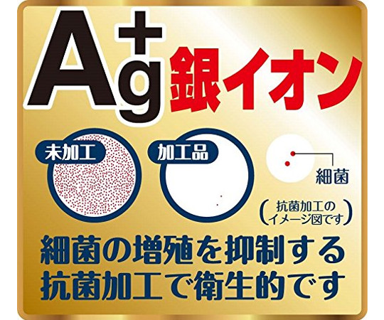 ネオフラム　抗菌カッティングボード　ホワイト　ND-1770