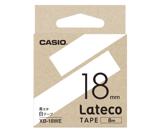 63-2741-47 カシオ ラテコ詰め替え用テープ 18ミリ 白に黒文字 XB-18WE