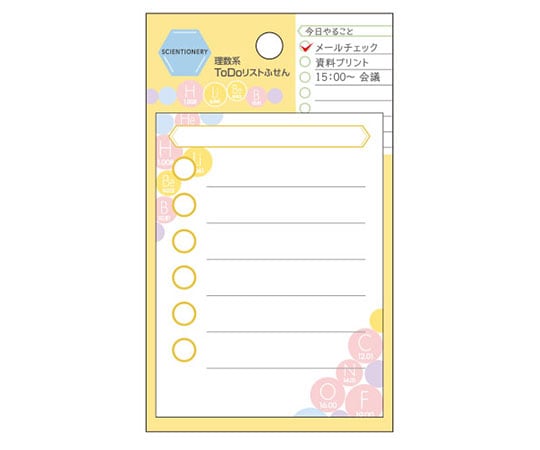 取扱を終了した商品です サイエンショナリー Todoリストふせん 元素 B152 63 2742 62 Axel アズワン 取扱を終了した商品です サイエンショナリー Todoリストふせん 元素 B152 63 2742 62 Axel アズワン