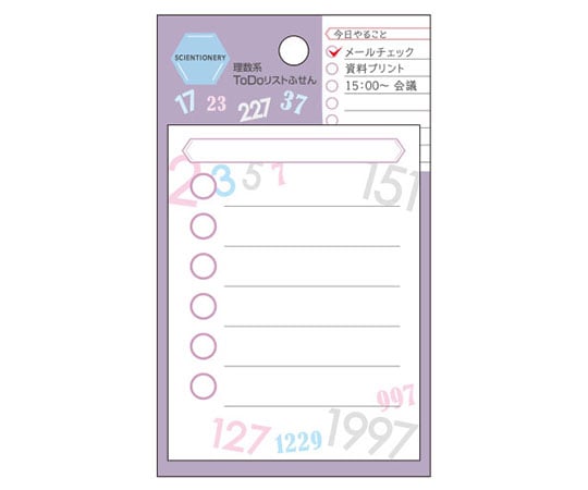 取扱を終了した商品です サイエンショナリー Todoリストふせん 素数 B153 63 2742 63 Axel アズワン 取扱を終了した商品です サイエンショナリー Todoリストふせん 素数 B153 63 2742 63 Axel アズワン