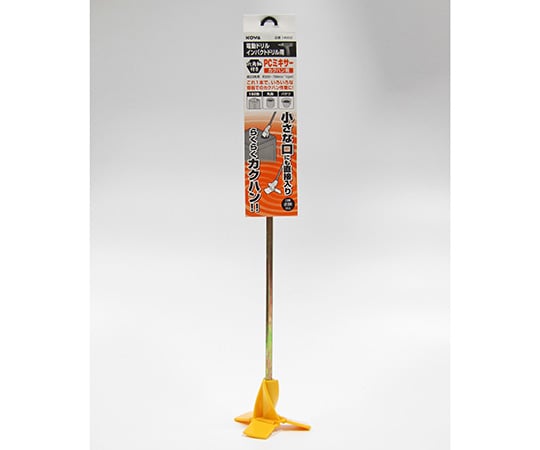 PCミキサー350　L