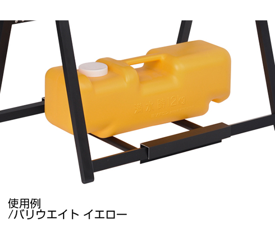 バリウエイト　大　イエロー　