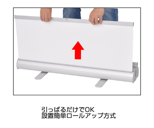 ダブルロールスクリーンバナー　850　シルバー　