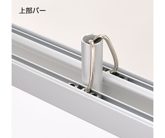 ダブルロールスクリーンバナー　850　シルバー　