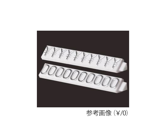 63 2800 14 取扱停止 プライスキューブ補充用 単品l用 白 銀文字 6 63 2800 14 取扱停止 プライスキューブ補充用 単品l用 白 銀文字 6