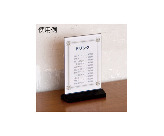 アーバンT型POP立　A6縦　台座黒色　