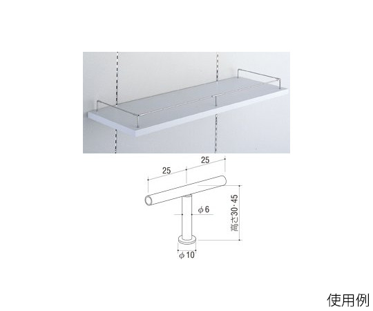 [取扱を終了した商品です]こぼれ止めジョイント180° ハヤノ産業 【AXEL】 アズワン