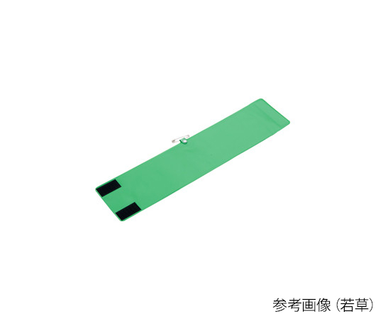 【最安値に挑戦】 63-2841-63 腕章くん 腕章生地 黒 No10 【AXEL】 アズワン 小物