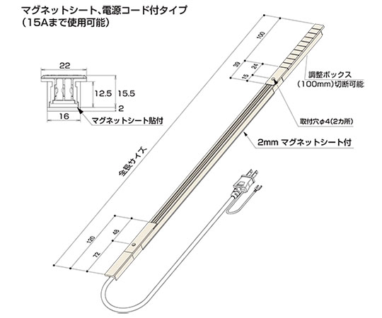 AC100V電源レール　500WH　ホワイト　2000　NXCLCE500WH2000