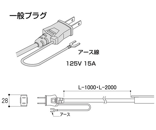 AC100V電源レール　500WH　ホワイト　2000　NXCLCE500WH2000