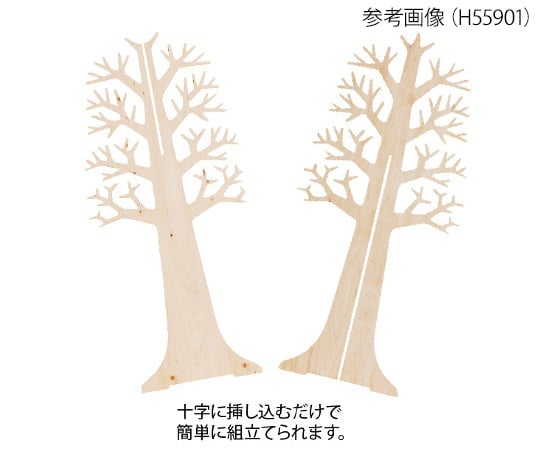 ツリー　けやき型（無塗装）　H55902