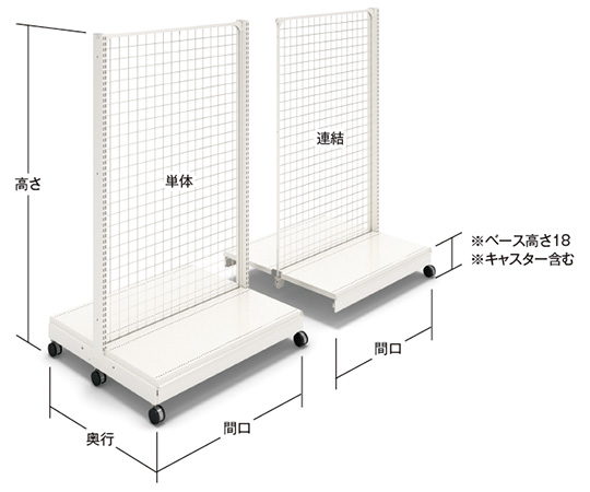 中日販売 UL両面バックネット 間口120cm 連結 380-31-25 (63-2852-28)-