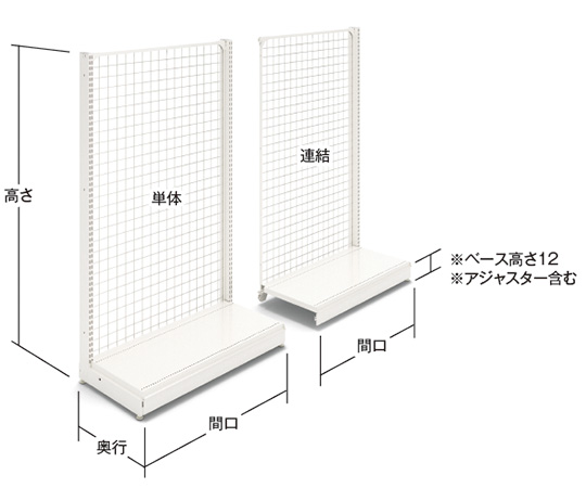 63-2857-90 UL片面バックネット 間口90cm 単体 388-98-25-