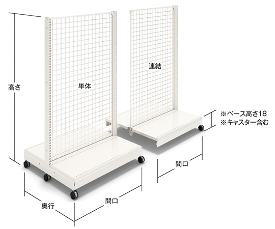 63-2861-24 ULキャスター付両面バックネットK 間口120cm 単体 303-47