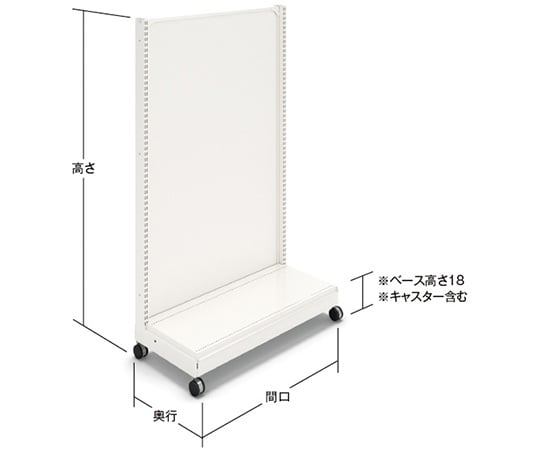 63-2862-32 ULキャスター付片面バックボードK 間口90cm 単体 304-45-25