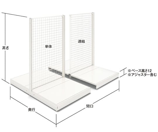 UL特価台両面バックネット　間口150cm（75×2連）　単体