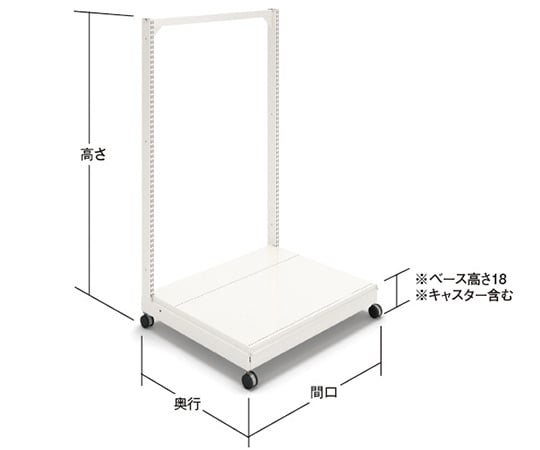 UL特価台キャスター付片面バックオープンK　間口90cm　単体