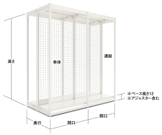 63-2866-07 LT両面バックネット 間口120cm 単体 541-61-25-