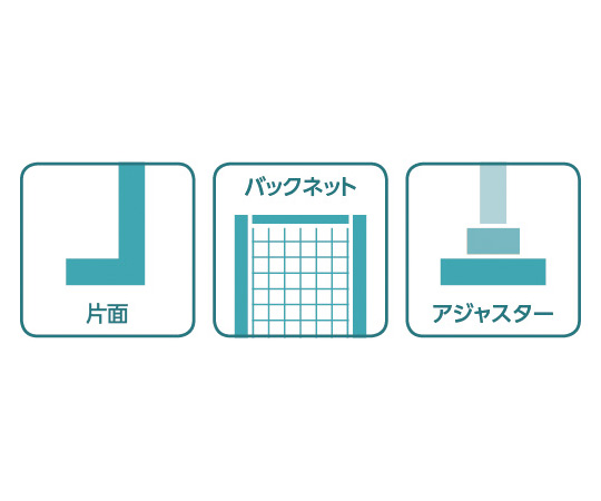 LT片面バックネット　間口120cm　単体