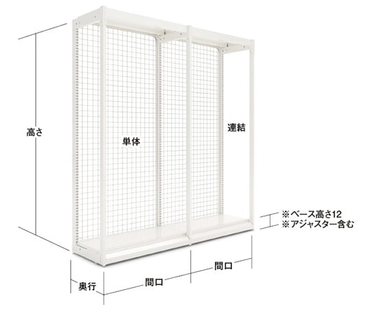 中日販売 LT片面バックネット 間口90cm 単体 541-47-25 (63-2866-65)-