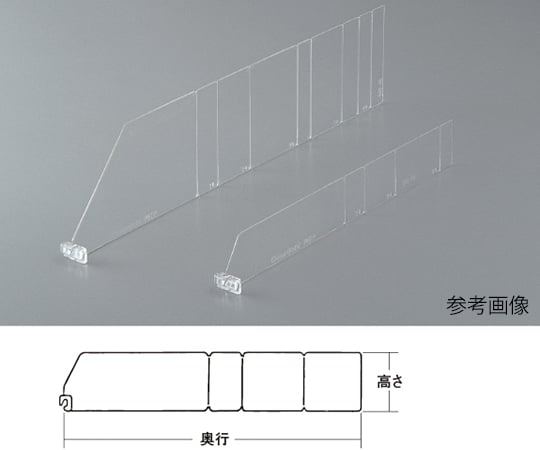 スライド仕切（はめ込みタイプ）（10枚入り）