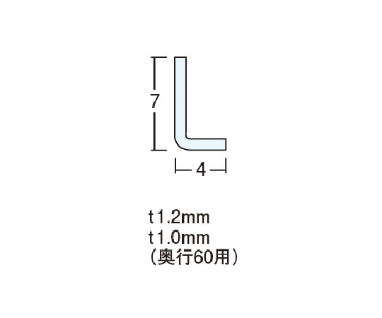 仕切板　間口4cm（10枚入り）
