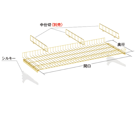 パンラックセット　間口120cm