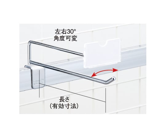 PCフック差込用41B（10本セット）