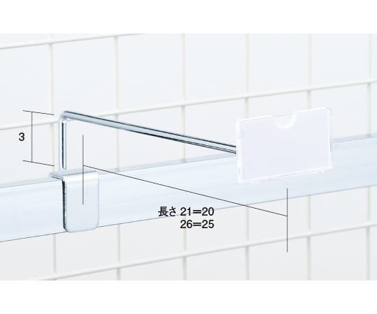 PC表示用アップフック55C　貼付（10本セット）