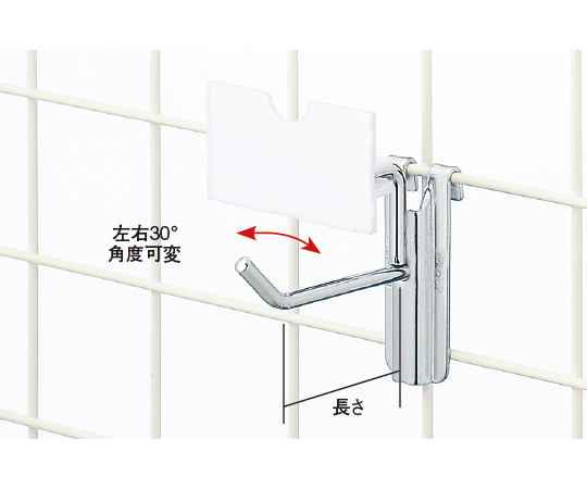 ネットPCフック　貼付用　52C（10本セット）