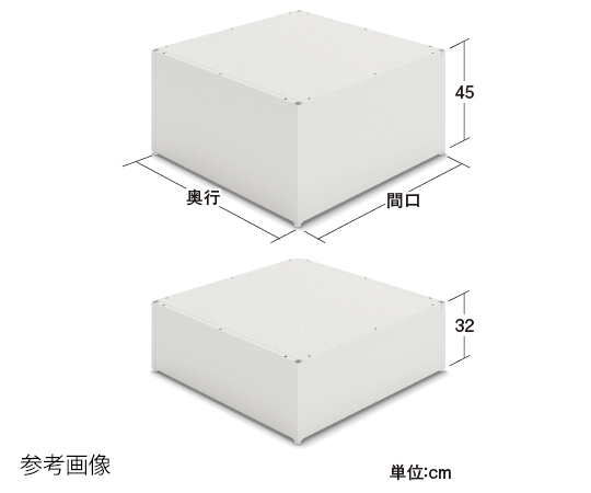 63-2878-34 ZOステージS アジャスター付腰高タイプ 間口90cm 701-25