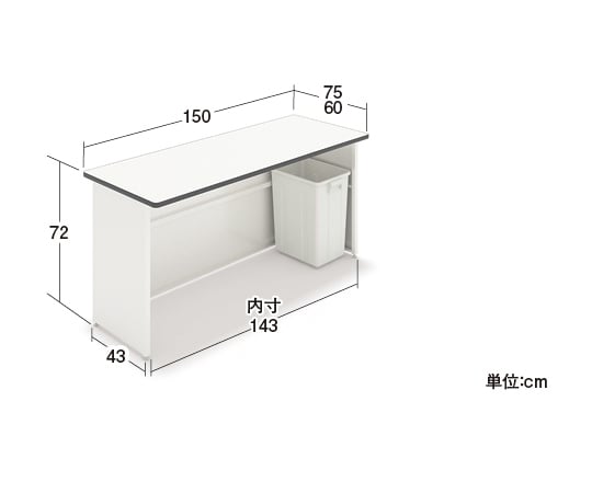 CH片面サッカー台Gゴミ箱付タイプ 間口150cm
