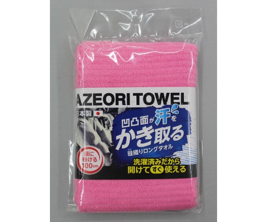 畦織柄タオル　濃ピンク