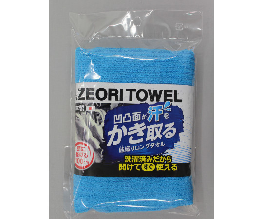 畦織柄タオル　ブルー