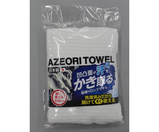 畦織柄タオル　白