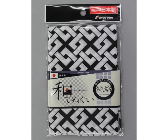 四ツ目格子柄 和手ぬぐい 100cm 1910シリーズ 福徳産業 Axel アズワン 四ツ目格子柄 和手ぬぐい 100cm 1910シリーズ 福徳産業 Axel アズワン