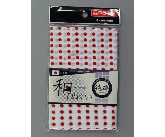 和手ぬぐい 豆絞り 90cm 1913シリーズ 福徳産業 Axel アズワン 和手ぬぐい 豆絞り 90cm 1913シリーズ 福徳産業 Axel アズワン