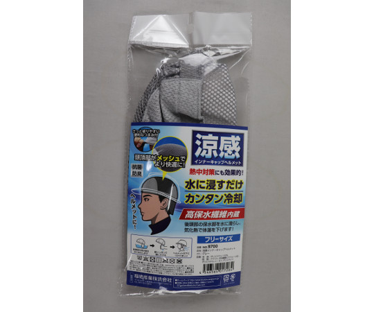 涼感インナーキャップヘルメット　グレー