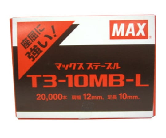 ステープル　T3-10MB-L　20000本