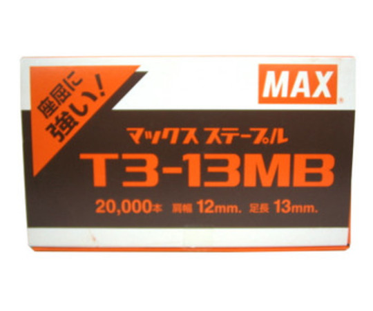 ステープル　T3-13MB　20000本