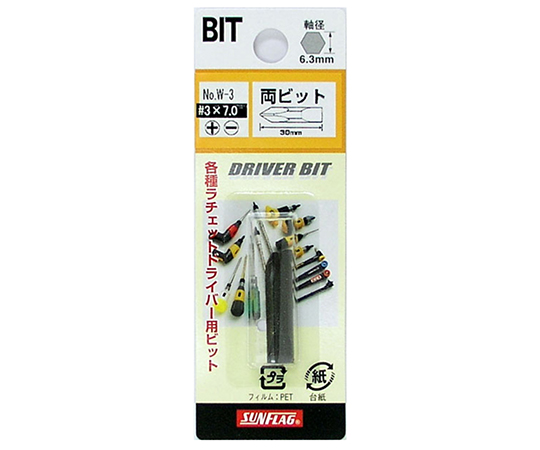ドライバービット（手動用）　両ビット　+3/-7.0×30
