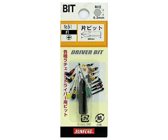 ドライバービット（手動用）　片ビット　+1×30