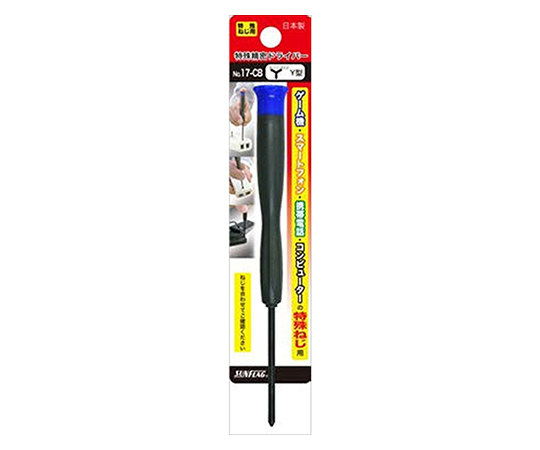 特殊精密ドライバー　Y型　17-CB