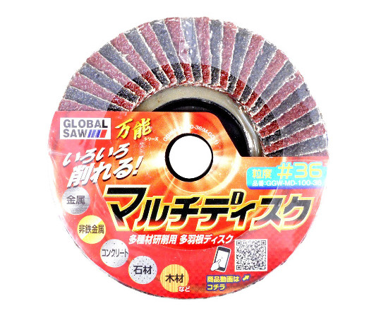 GLOBALSAW　万能マルチディスク　#36　100mm