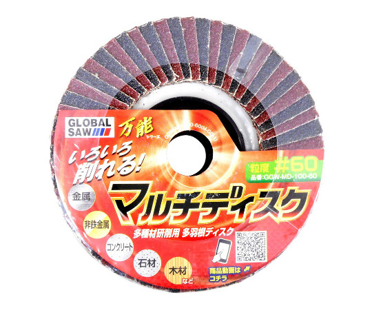 GLOBALSAW　万能マルチディスク　#60　100mm