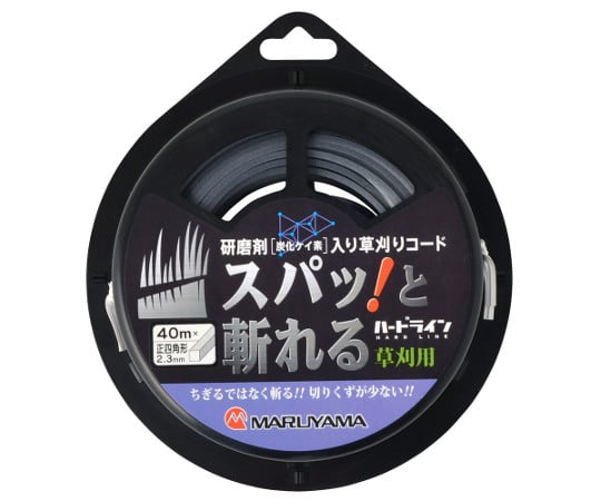 ハードライン草刈用角型2.3mm×40m研磨剤入り（炭化ケイ素）入り草刈コード
